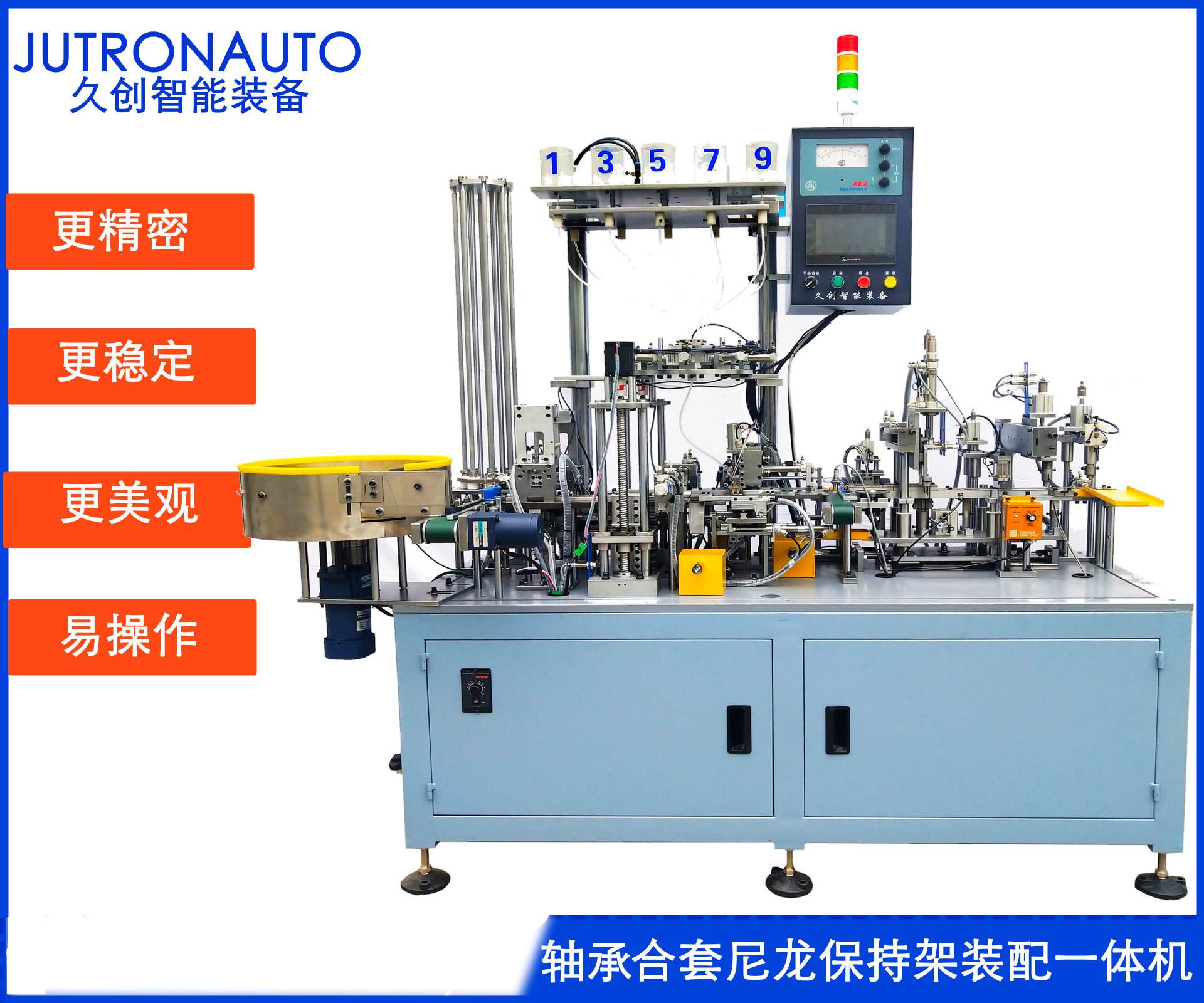 保持架機械設備 廠家、品牌、圖片與熱點話題全解析